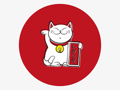 Lucky cat
