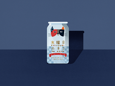 Japanese Beer beer cat illustrator japanese lovely