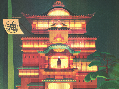 Sequel 2 iam8bit illustration james gilleard sequel 2 spirited away