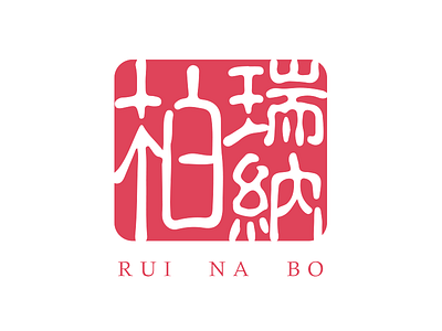 Seal design