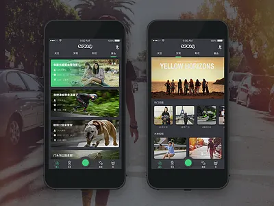 The skateboard social APP blackapp skateboard