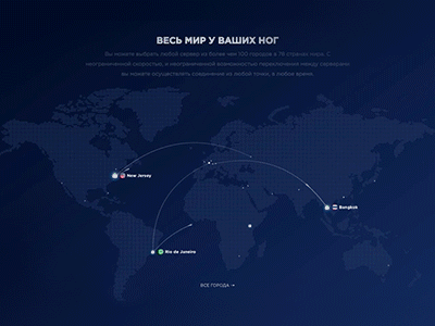 Worldwide connections animation cities city connection map vpnlux world