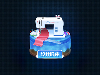Designclothsicon big icon machine sewing