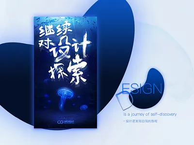 Jelly Fish jellyfish page，abysmal sea start ，