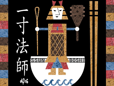 Issun-boshi fairy tale illustration inch high japanese samurai