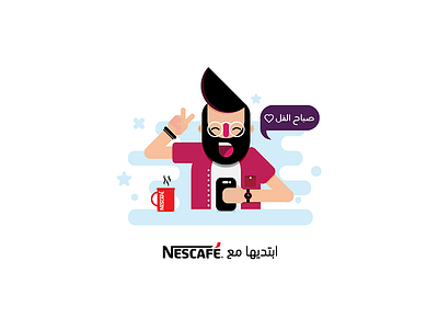 NESCAFÉ vector
