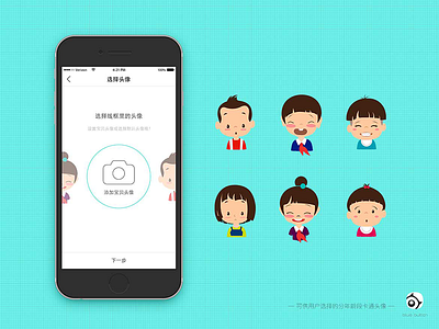 Budiu head design animation app design illustration image ui