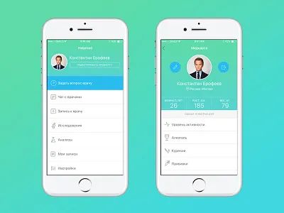 Helpmed iOs App app clean helpmed ios