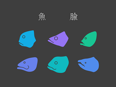 heads of fishes face fish head icon