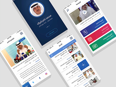 Albarak app design election experience resume ui usability user ux web work