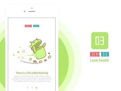 Nike Run(3) android page；splash screen