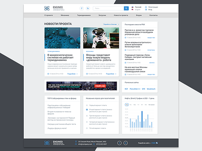 Engineering web portal engineering layout main portal ui ux website
