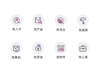 Icons is main mei red the tone