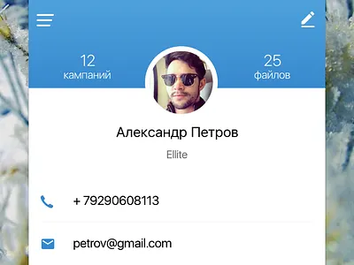 Adv Mobile App app app design app designer design edit email ios mobile mobile app mobile app design mobile app developers mobile screen phone preview profile profile design profile page screens ui ux