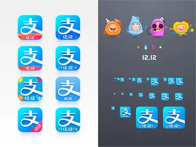 1212 Alipay icon project 1212 alipay blue icon project