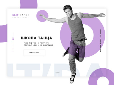 Elit'Dance academy contemporary courses dance dancing design landing one page ui web website