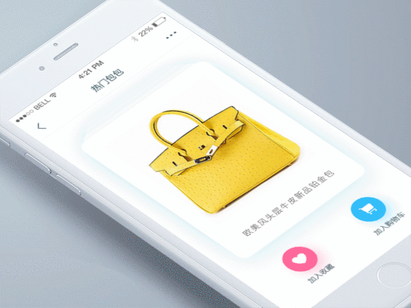 shopping animate animation app design flat gif girl ios shopping ui ux