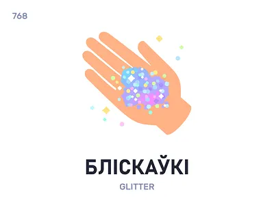 Блíскаўкі / Glitter belarus belarusian language daily flat icon illustration vector