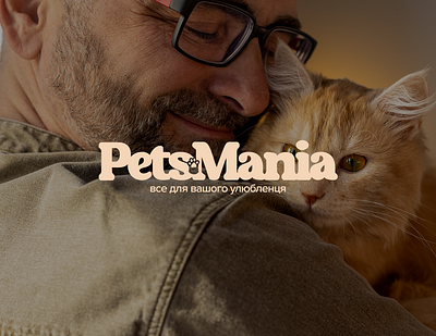 Brand identity for a pet stores called Pets Mania branding graphic design logo