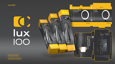 Packaging design for the Ukrainian brand LUX100 3d branding graphic design logo packaging