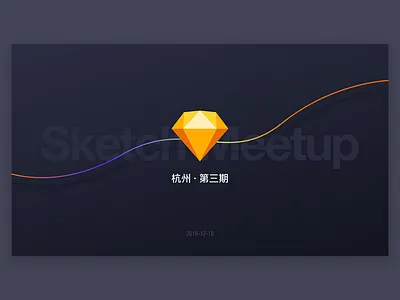 Sketch Meetup Hangzhou Cover Page beijing china cover hangzhou meetup page shanghai sketch