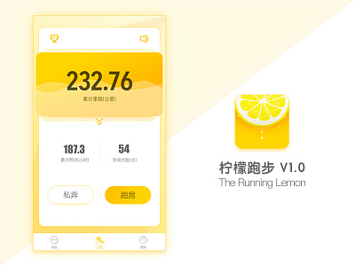 the homepage of running app run，fit，lemon