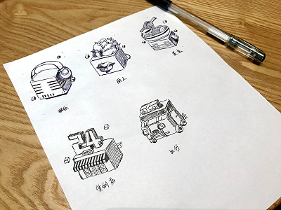 icon set for 1212 1212 app drawing icon pencil sketch