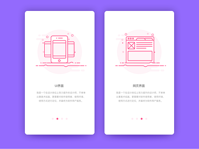 the app for designer 03 article card icon illustration like s screen ui web