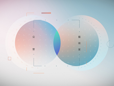 Audience Vs Artist circle curve dot geometry gradient grid line overlap round shape space