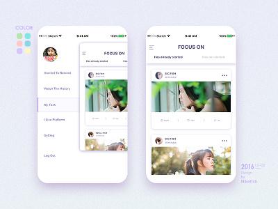 Focus On Ui focus