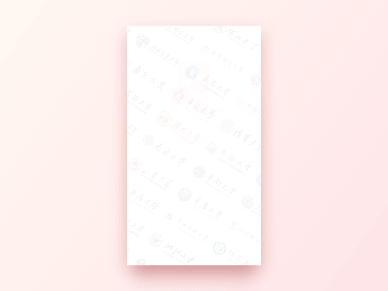 Login animation animation app ui