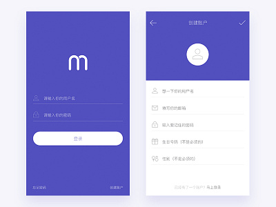 Log in and register app ui