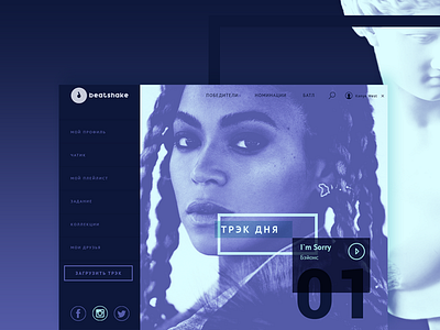 concept for music platform audio blue music beyonce beat battle ui ux web