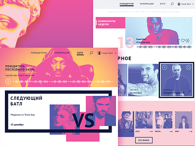 concept for music platform music social ui ux web