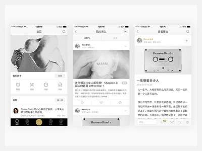 Style Q - Blog app black white blog elegant home originality post simple social ui ux