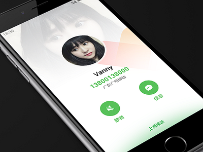 Incoming ui，incoming，practice，phone，call