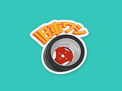 Kyusha Sticker car design illustration kyusha old retro sticker