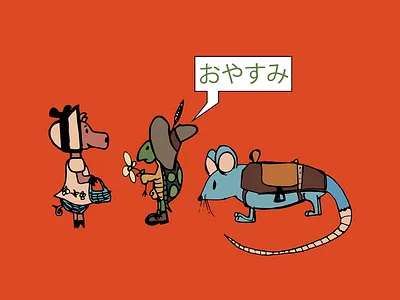 ..:: have an honorable rest ::. illustration