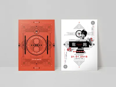 Dragon Run asian chinese illustration line illustrations poster retro typography vintage