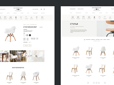 Bar Complect furniture shop site web