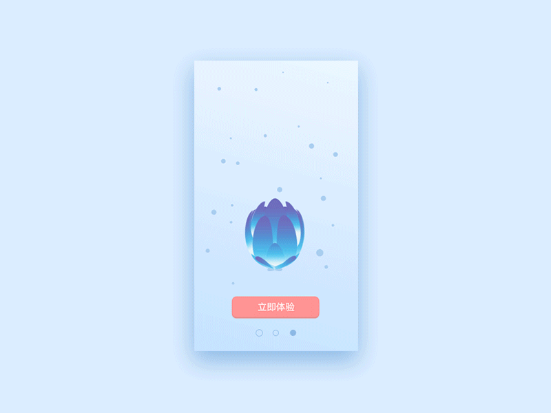 Moji Guide page animation gif ui