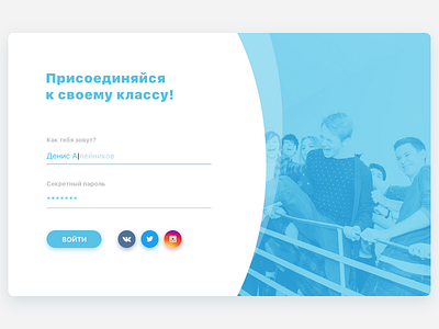 Login Form blue clean form login modal ui web