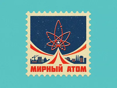 Atom for peace atom grass hemp peace post soviet stamp stuff ussr weed