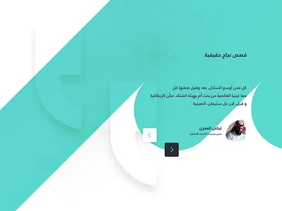 Follow Up Customers QQuotes clients colors contact customers features follow location map mobile app one page scrolling up