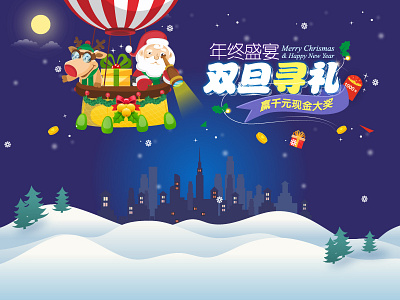 Christmas and New Year's day activity christmas feast finding gold new year night snow