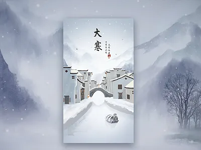 Onboarding interface ui winter