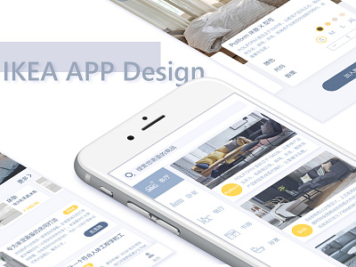 IKEA APP Practice app icon ui