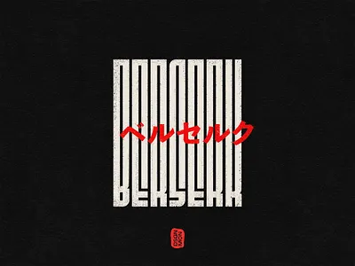 BERSERK (ベルセルク) Minimalist Typography Artwork anime berserk dark fan art fit graphic design gritty japanese kana lettering manga minimal minimalist rough print stretched texture type type design typograhpy vintage