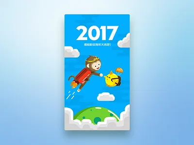 鸡年大吉 years of rooster new of rooster years 鸡年大吉