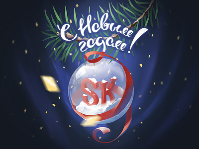 New Year Illustration christmas holidays illustration new year postcard